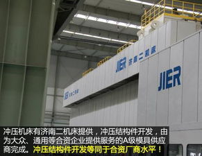 向合資水準(zhǔn)看齊 奇瑞汽車大連工廠探訪