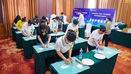 大連舉辦第五屆“工匠杯”職工技能競賽暨全市家庭服務技能大賽 推動家政服務行業(yè)提質發(fā)展