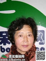 大連西崗區(qū)經(jīng)驗(yàn)豐富的住家保姆 專業(yè)服務(wù)，讓您無憂