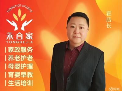 大連專業(yè)家政服務 保姆與月嫂的選擇指南與市場現狀